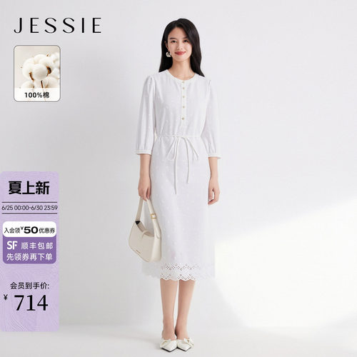 JESSIE纯棉七分袖白色绣花连衣裙