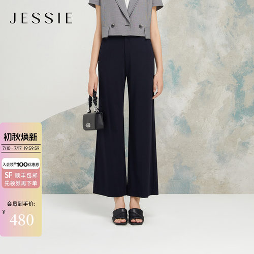 JESSIE百搭休闲阔腿裤宽松显瘦