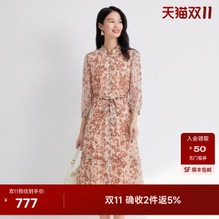 JESSIE2026秋季新款碎花高腰系带收腰温柔七分袖通勤中长裙连衣裙