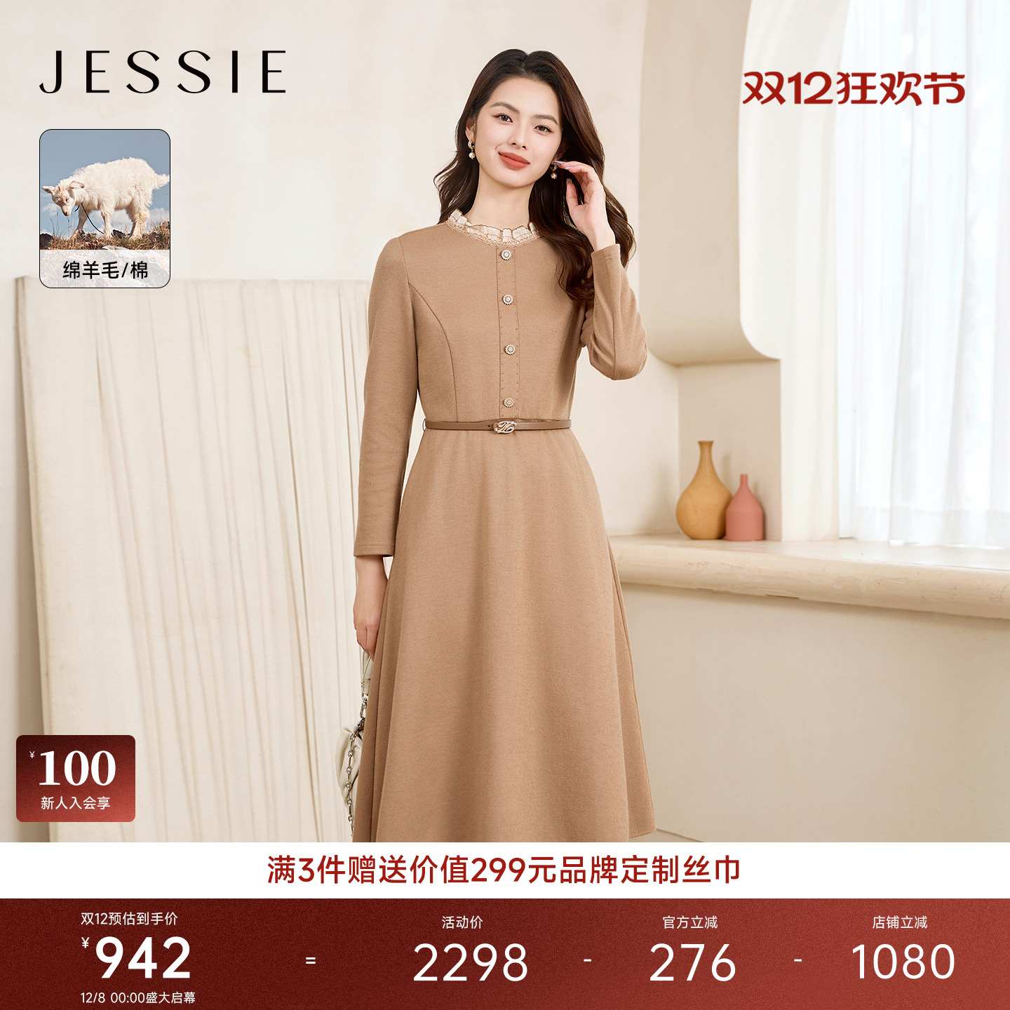 潮流精品，品质保证