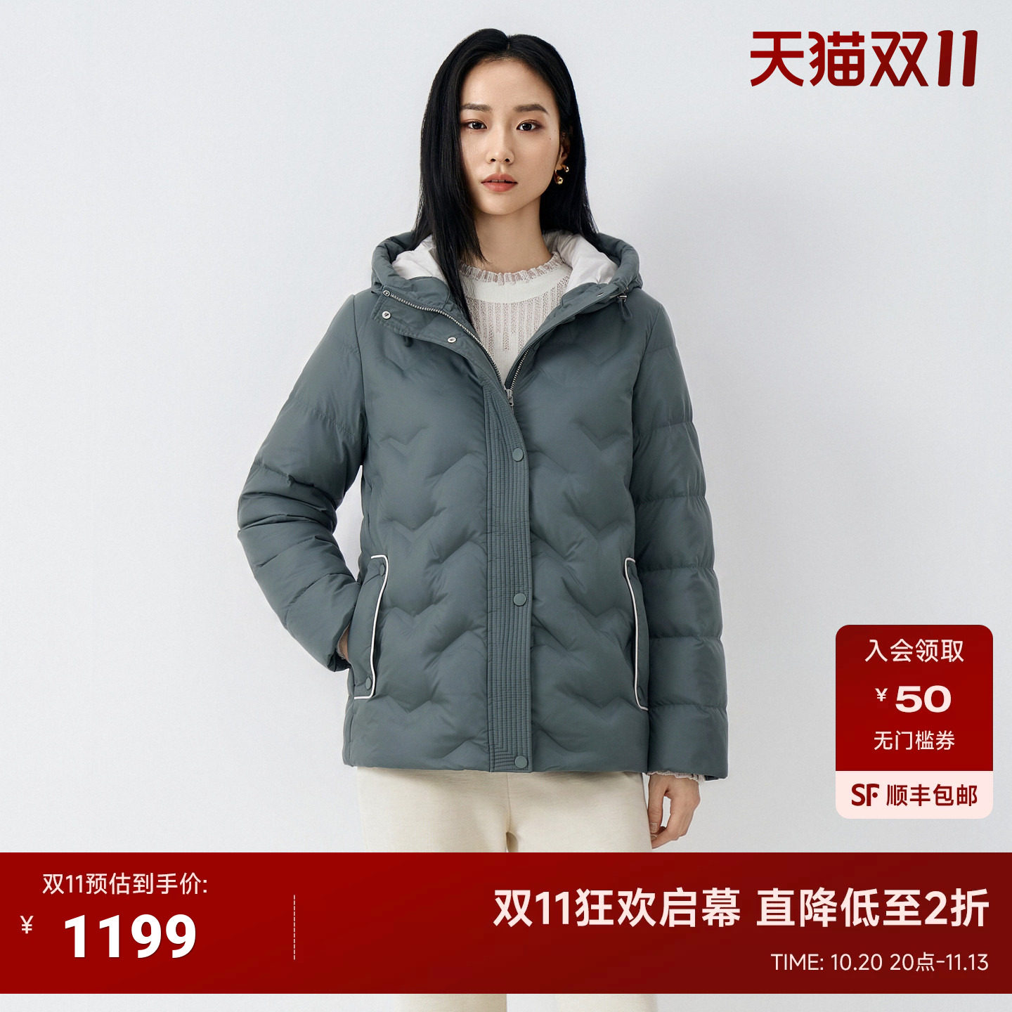 JESSIE 简约通勤女士短款羽绒服90%鸭绒商场同款冬季连帽保暖大衣