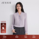 新款 JESSIE知性优雅紫色衬衫 上衣26春季 木耳花边领系带开衫 女长袖