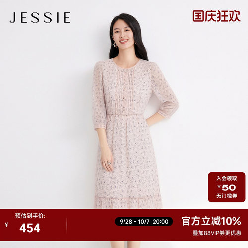 JESSIE七分袖压褶清碎花连衣裙