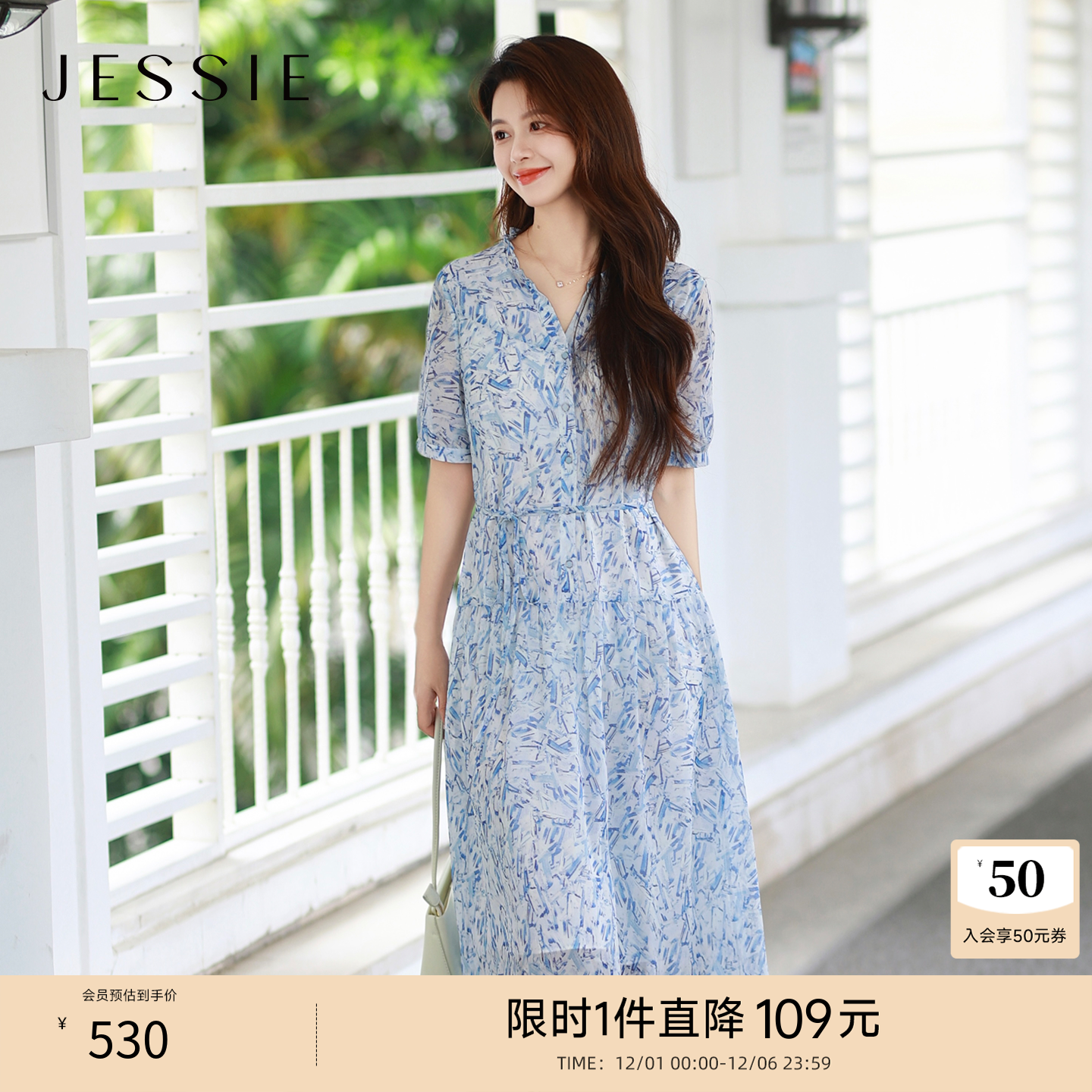 JESSIE木耳边领雪纺印花连衣裙女