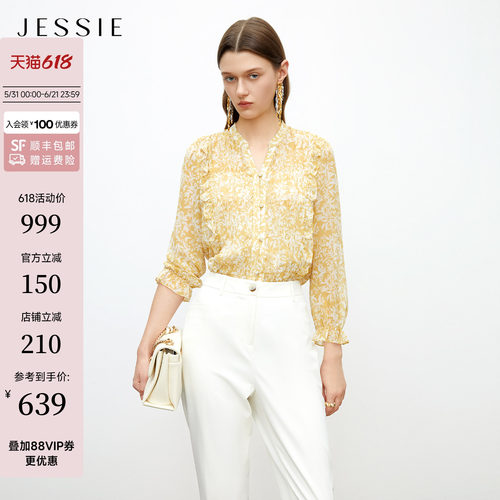 JESSIE真丝印花小上衣时尚显白