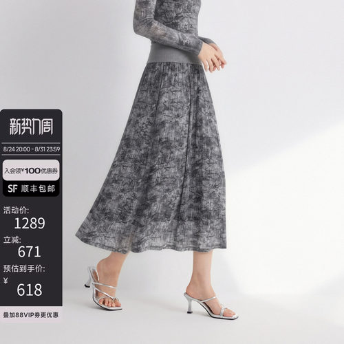 JESSIE2026秋季新款高腰拼接A字百褶半裙女灰色印花通勤长裙