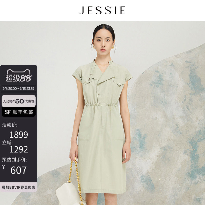 【商场同款】JESSIE设计感翻领抽绳收腰纯色短袖连衣裙夏款