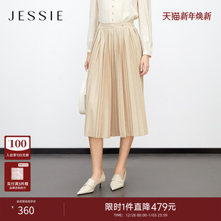 新款 JESSIE2025年夏季 气质优雅百搭纯色百褶半裙杏色 商场同款