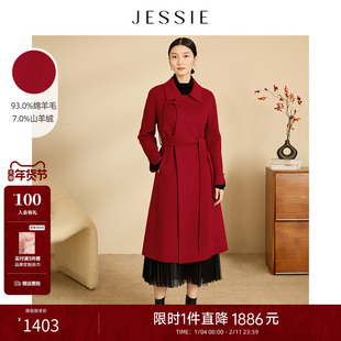 JESSIE红色新中式盘扣修身毛呢外套冬新款过年中长款呢子大衣