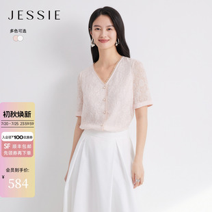 JESSIE法式浮雕花边衬衫女立体感褶皱短袖V领开衫夏季