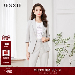 【薄雾】JESSIE气质职业灰色西装外套女士秋收腰休闲正装小西服