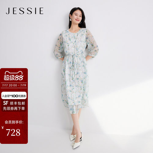 JESSIE度假风气质收腰碎花连衣裙