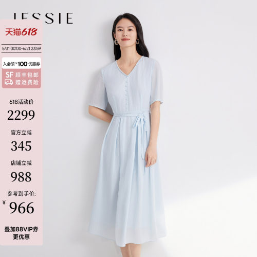 JESSIE精致钉珠V领桑蚕丝连衣裙