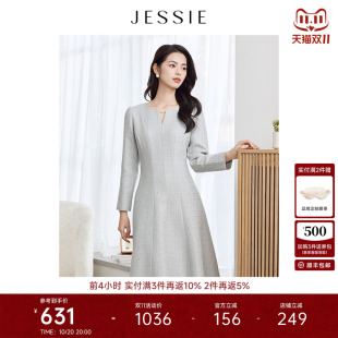 轻奢名媛风 长袖 JESSIE优雅气质连衣裙细闪中长款 纯色A字裙女新款