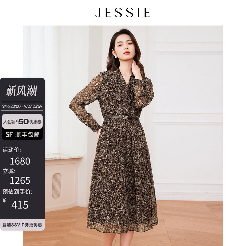 JESSIE可拆卸荷叶边领碎花连衣裙图片