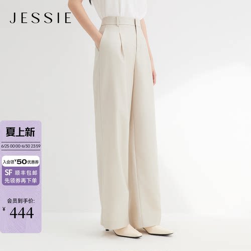 JESSIE职场通勤百搭直筒休闲裤女