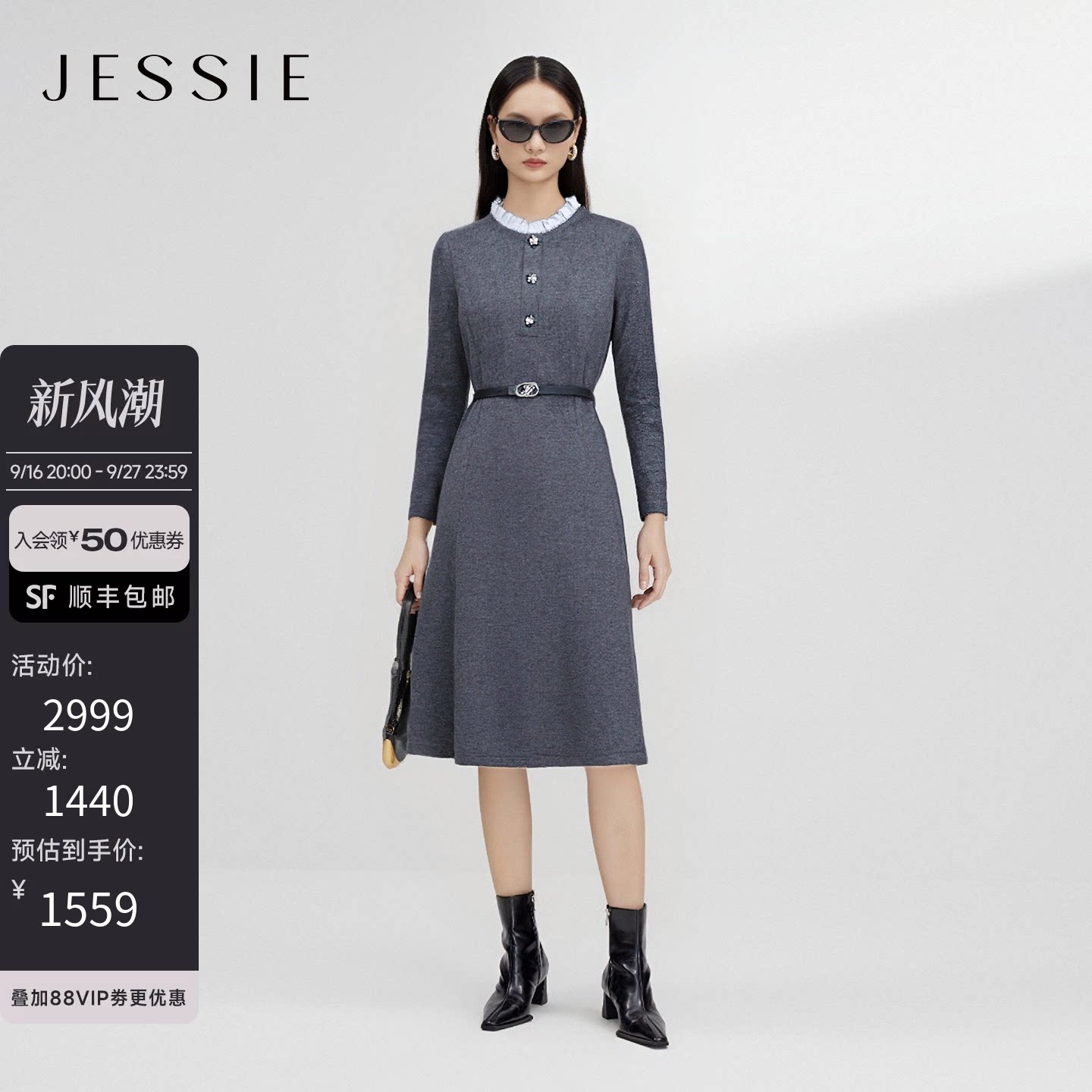 JESSIE绵羊毛拉夫领收腰连衣裙女图片