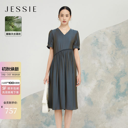 JESSIE气质优雅醋酸收褶连衣裙女