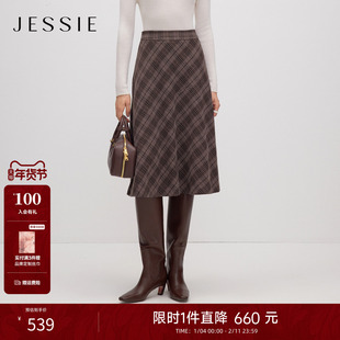 JESSIE复古格纹半身裙女收腰显瘦中长款磨毛鱼尾半裙2025冬季新款