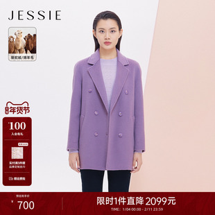 【商场同款】JESSIE气质翻领双排扣中长款毛呢外套女2025春新品