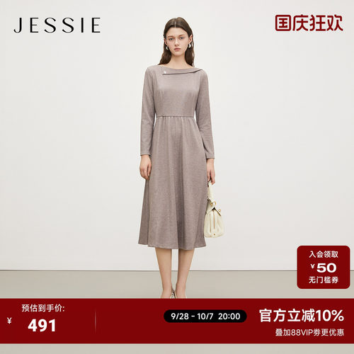JESSIE优雅一字领长袖收腰连衣裙