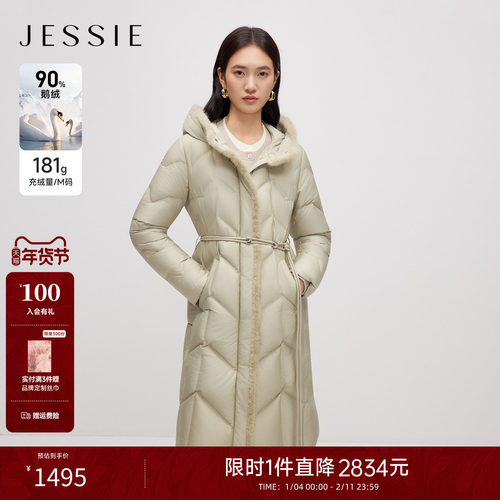 JESSIE水貂毛长款绗缝连帽羽绒服