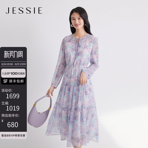 JESSIE紫色晕染印花雪纺连衣裙女