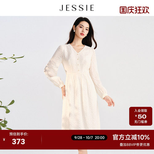 JESSIE气质蕾丝花边V领连衣裙