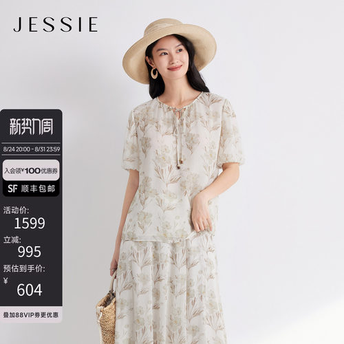 JESSIE气质优雅印花灯笼袖上衣女