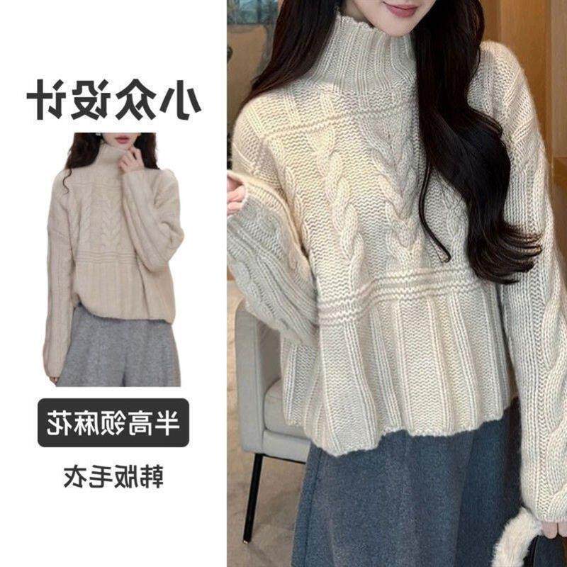 2026冬季新款韩版半高领麻花毛衣女小众设计宽松显瘦休闲百搭上衣