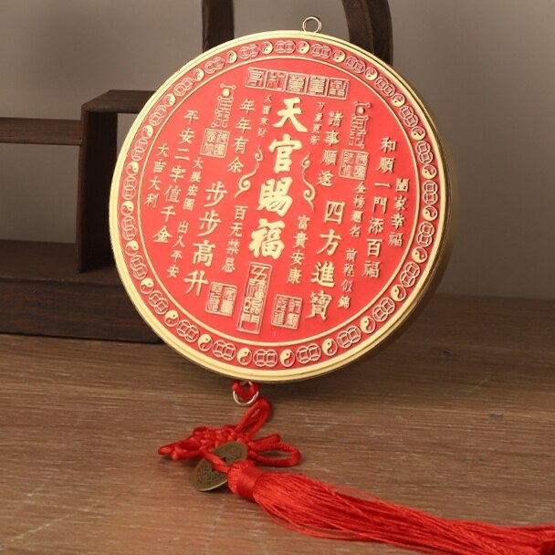 黄铜天官赐福铜牌挂件入户门对门调整房屋砂水山