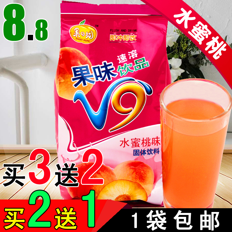 果珍速溶饮料冲饮果汁粉水蜜桃粉
