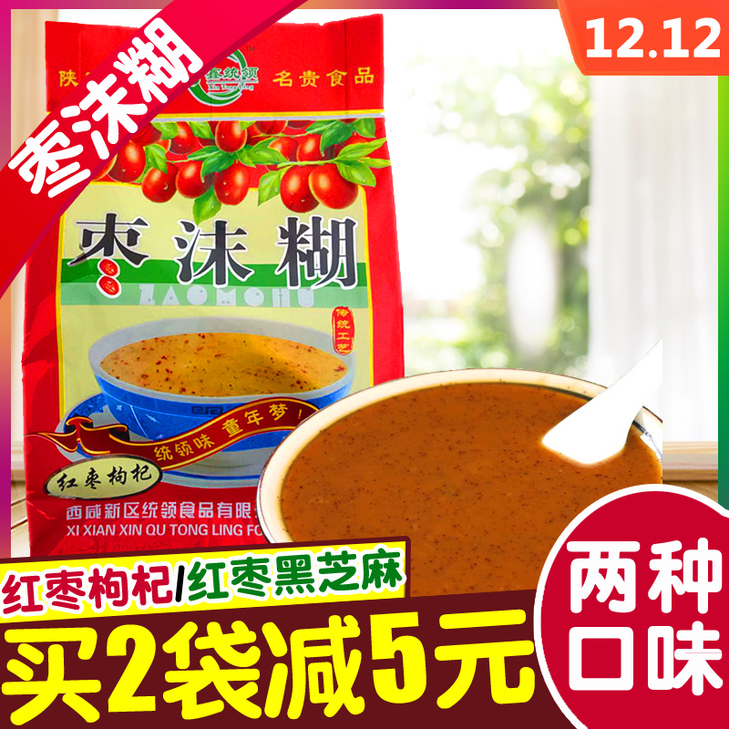 陕西特产大荔同州营养粉红枣沫糊