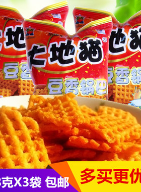 大地猫豆香308g特产陕西杂粮锅巴