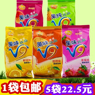 商用果味冲饮粉320g 甜橙菠萝草莓桔子橘子速溶冲饮果汁饮料粉