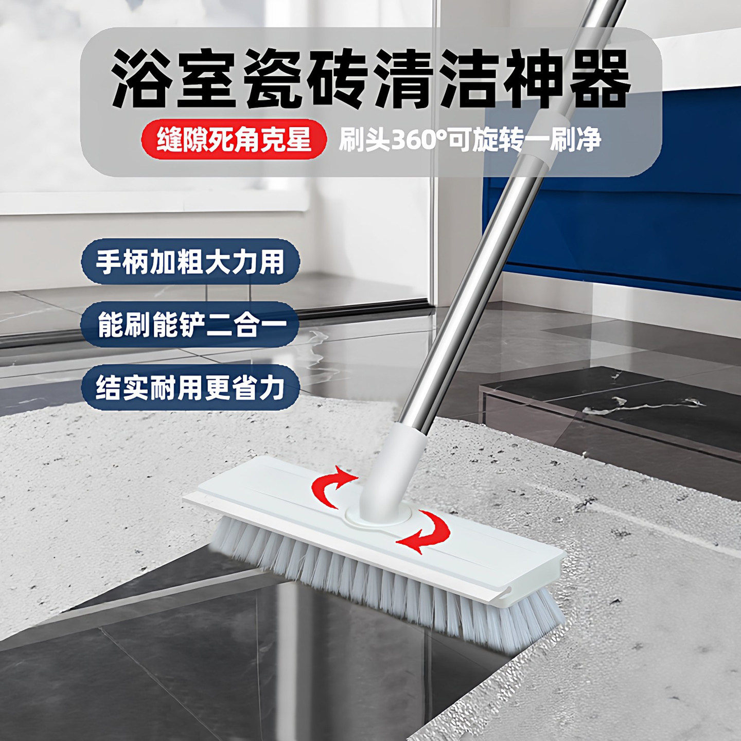 长柄硬毛地板刷子无死角瓷砖浴室卫生间用刷洗地厕所专用清洁神器,家庭/个人清洁工具,卫生间用刷,淘宝优惠券,粉丝福利购,淘宝优惠卷