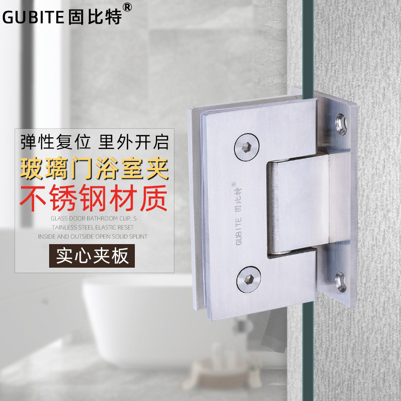实心玻璃门配件90度浴室夹图片