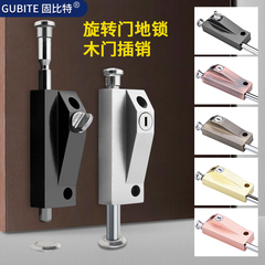 旋转门地锁弹簧地插销有框玻璃门锁明装木门铝合金门防盗落地插锁