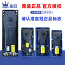 皇冠正品 B有框门无框玻璃门N818木门地弹璜通用型 地弹簧地簧H220