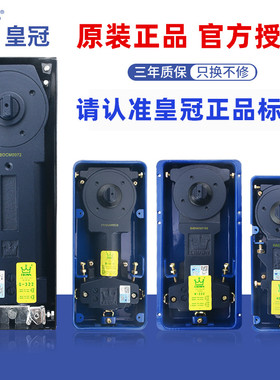 皇冠正品地弹簧地簧H220-B有框门无框玻璃门N818木门地弹璜通用型