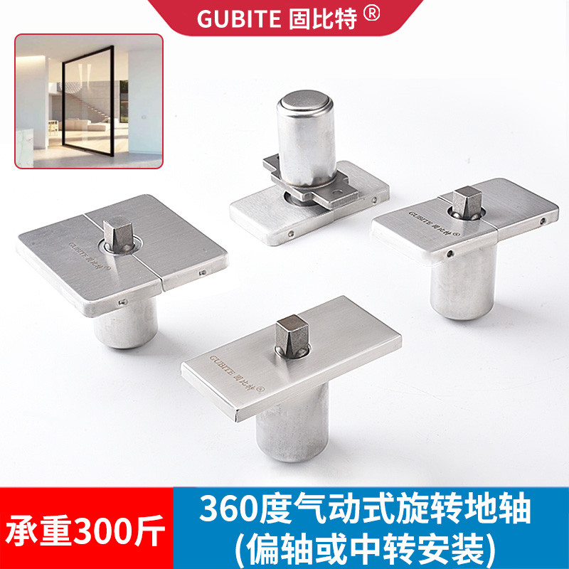 旋转门天地轴360度中轴门配件气动式有框门拱形门偏轴小型地弹簧