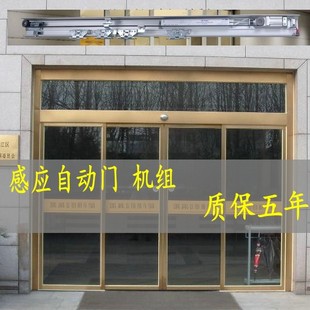 自动门感应门电感门电动门电动感应门自动平移门玻璃门轨道包邮