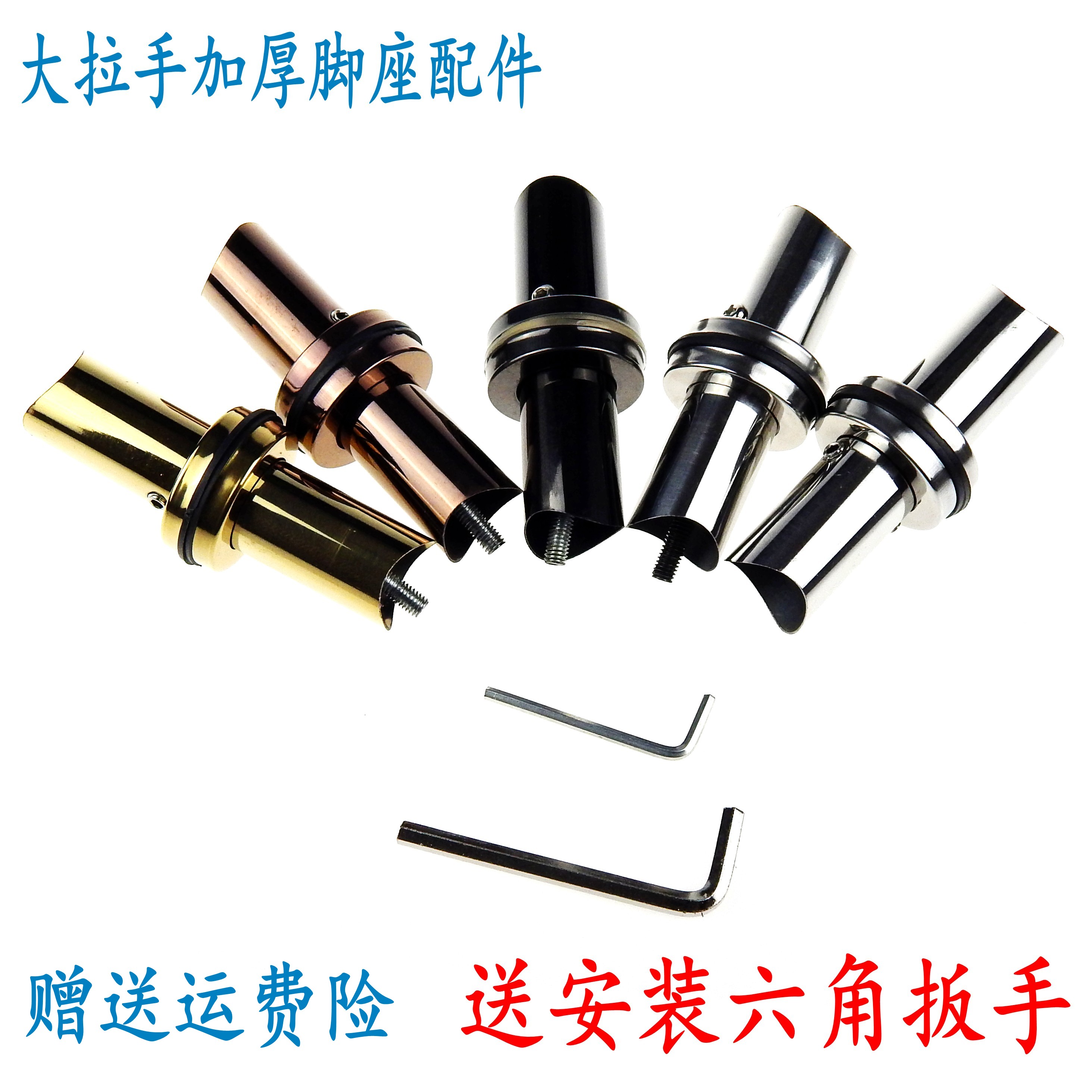 加厚配件黑钛金玻璃门拉手