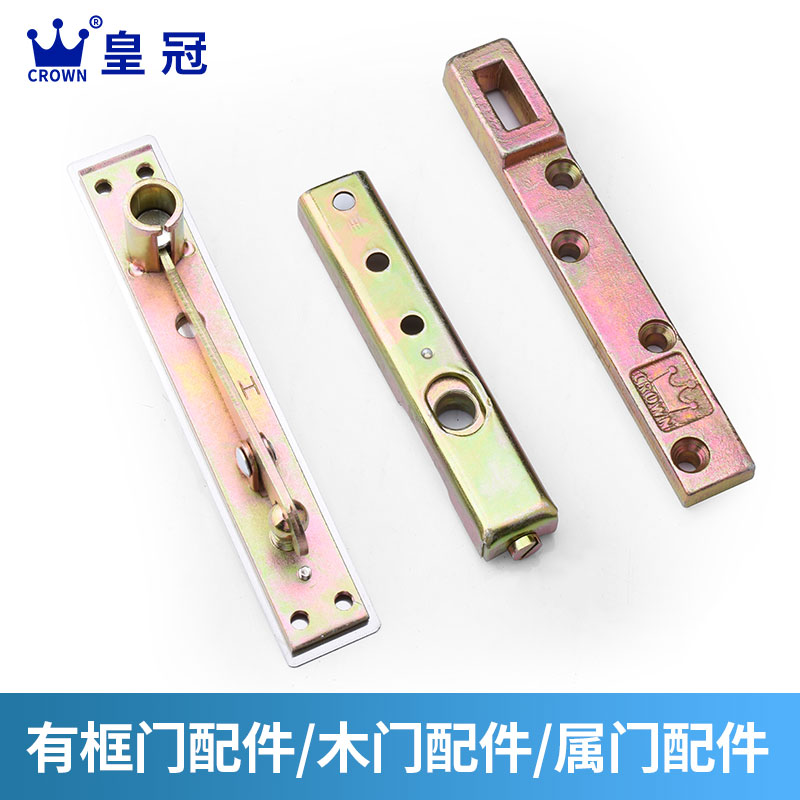 正品皇冠地弹簧地簧上下配件支臂