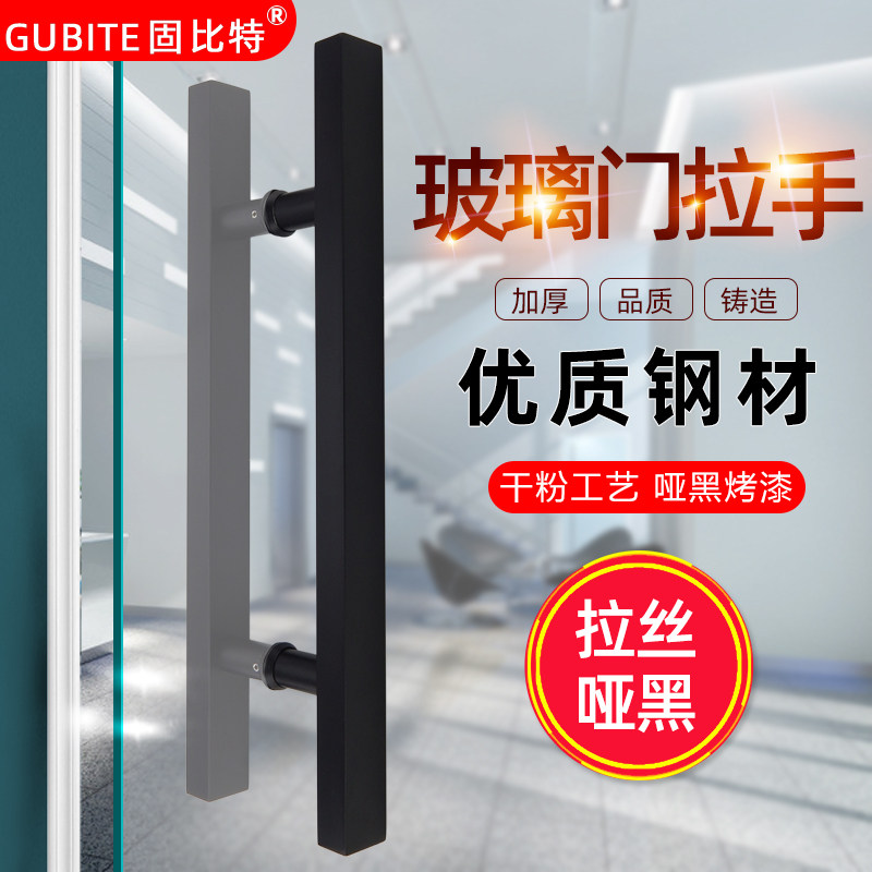 加厚不锈钢玻璃门拉手中式方管黑色推拉门无框门木门大门把手扶手_虎窝淘