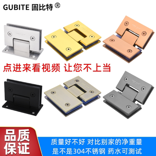 304不锈钢浴室夹90度玻璃门夹