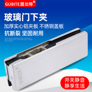 无框地弹簧门上下门夹配件玻璃夹