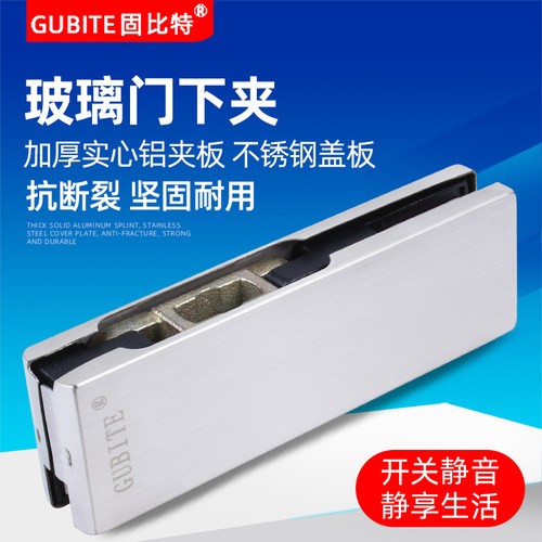 无框地弹簧门上下门夹配件玻璃夹