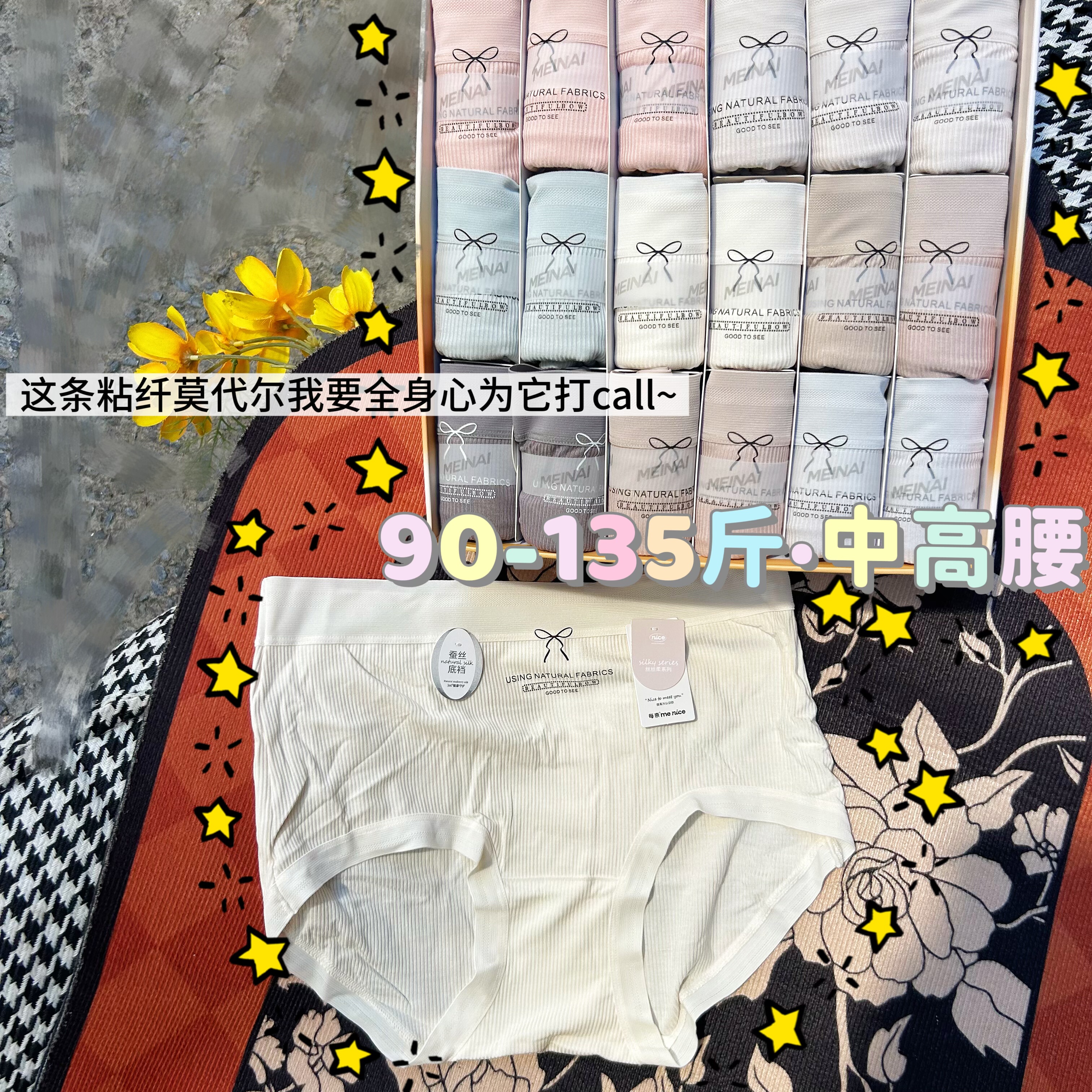 每奈莫代尔内裤女中高腰无痕透气舒适包臀纯棉裆三角裤头