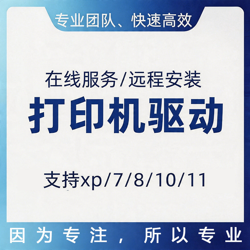 爱普生L3156L3151L3153L3158 r330 L4156L415x系列打印机驱动安装